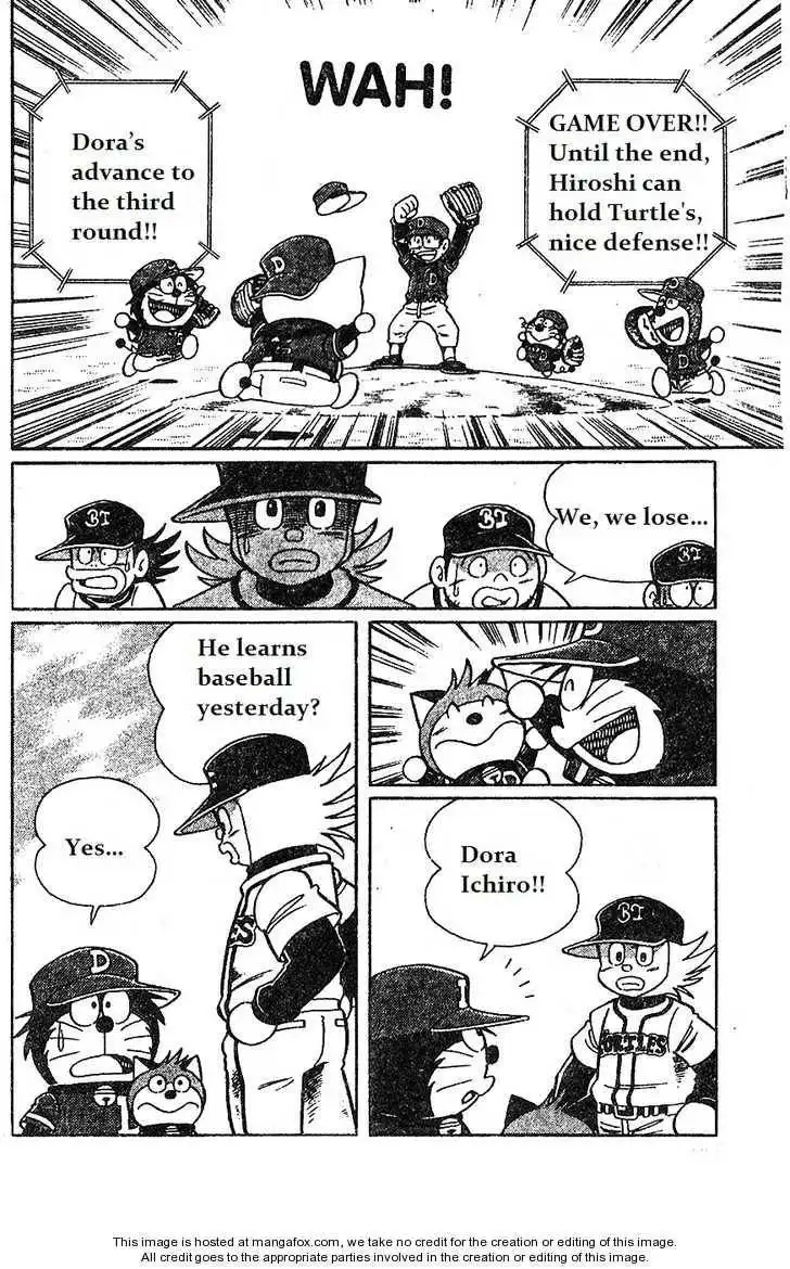 Dorabase: Doraemon Chouyakyuu Gaiden Chapter 14 7